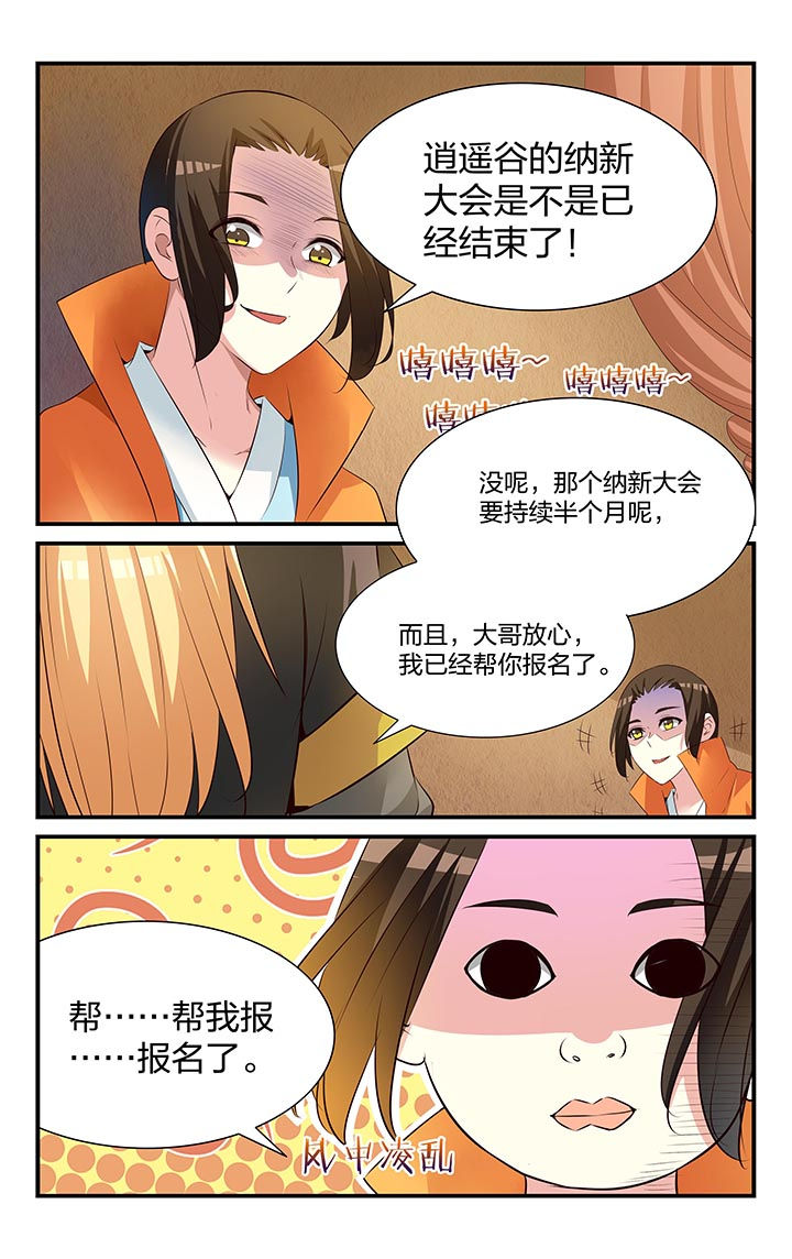 第27章：0