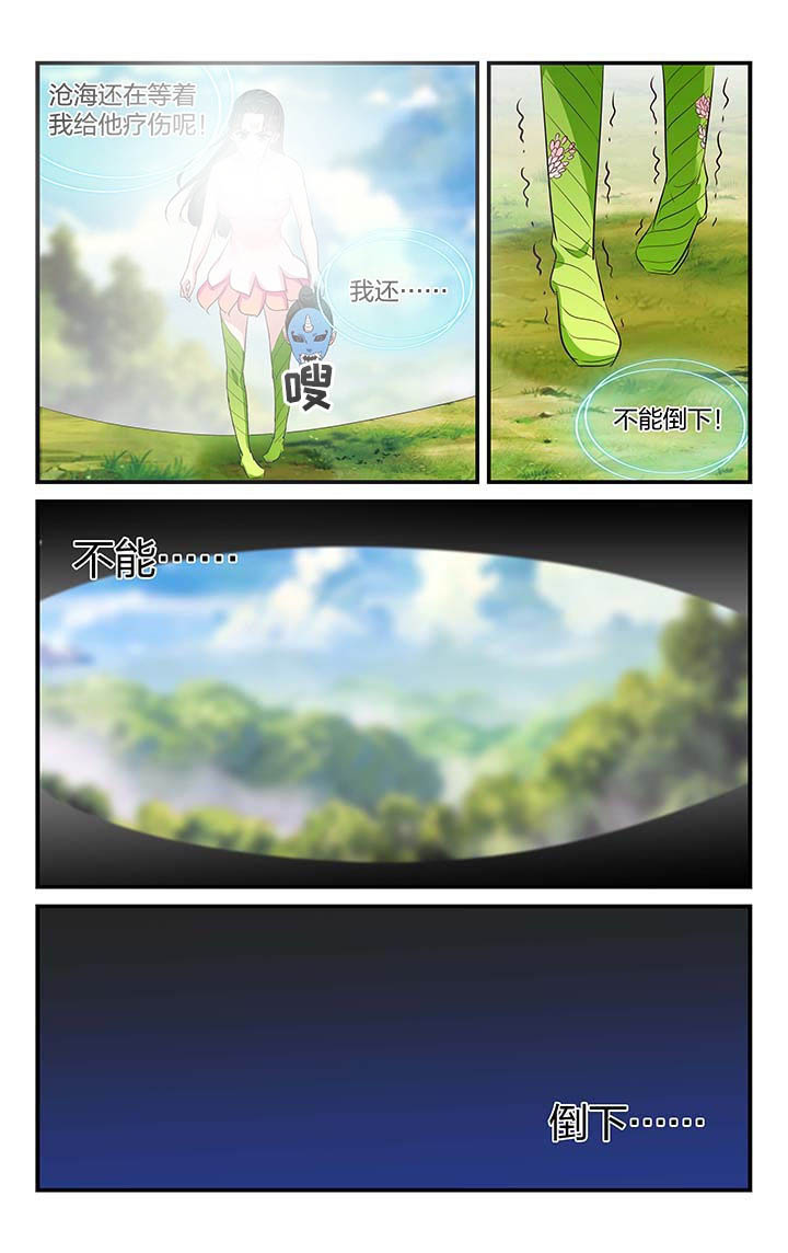 第44章：5