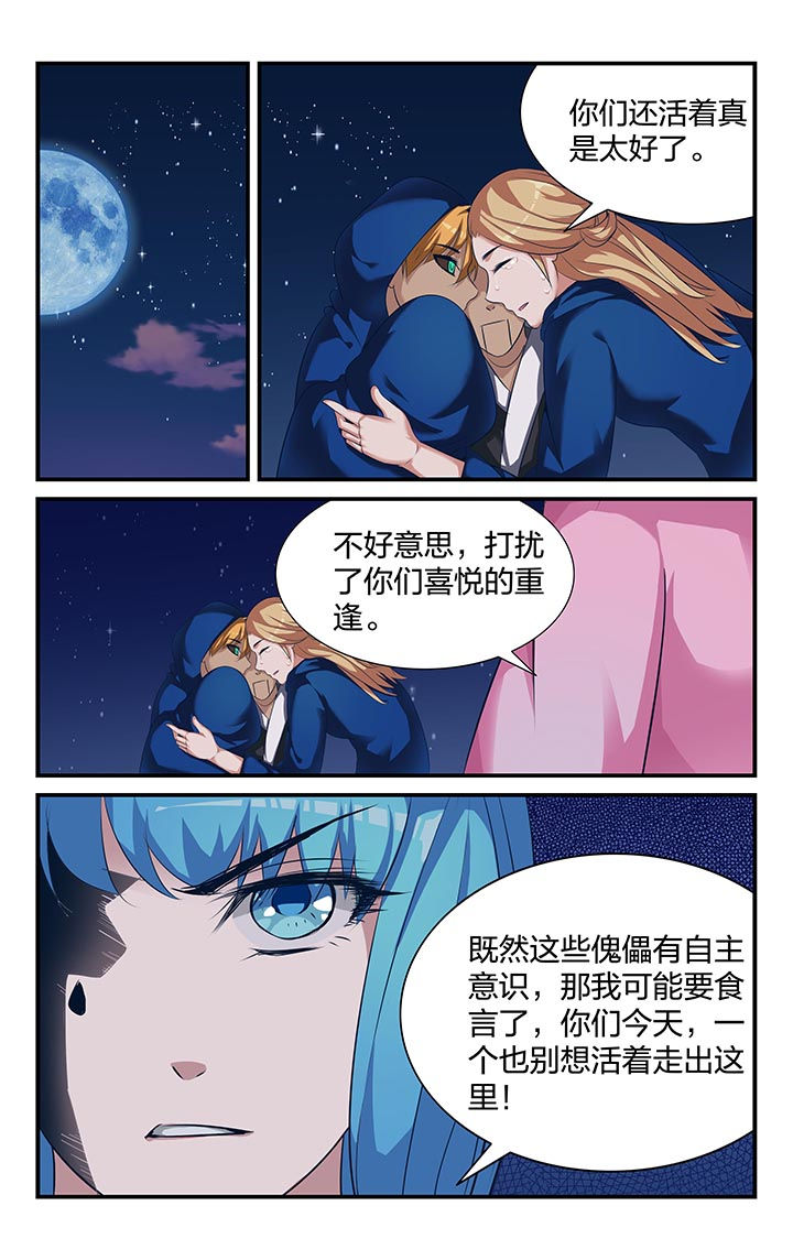第23章：12