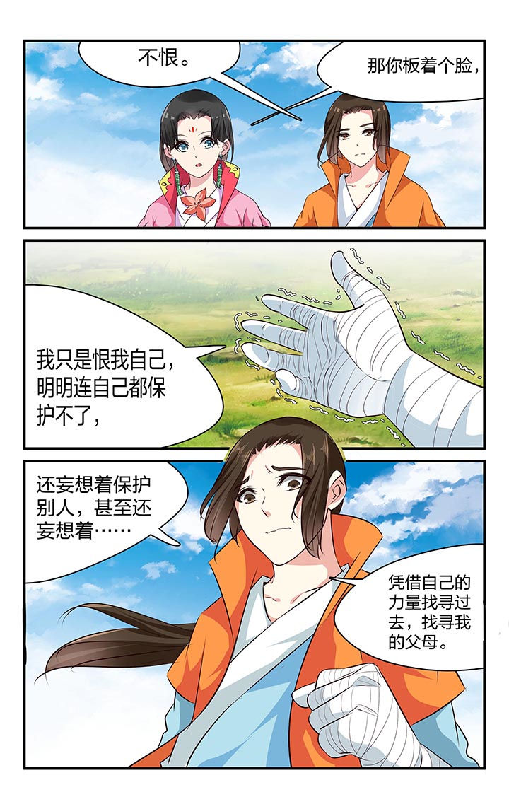 第28章：11