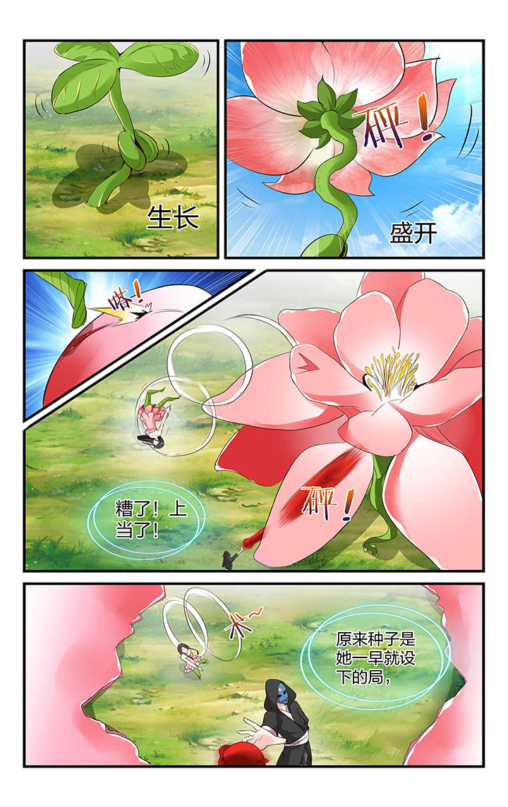 第42章：5