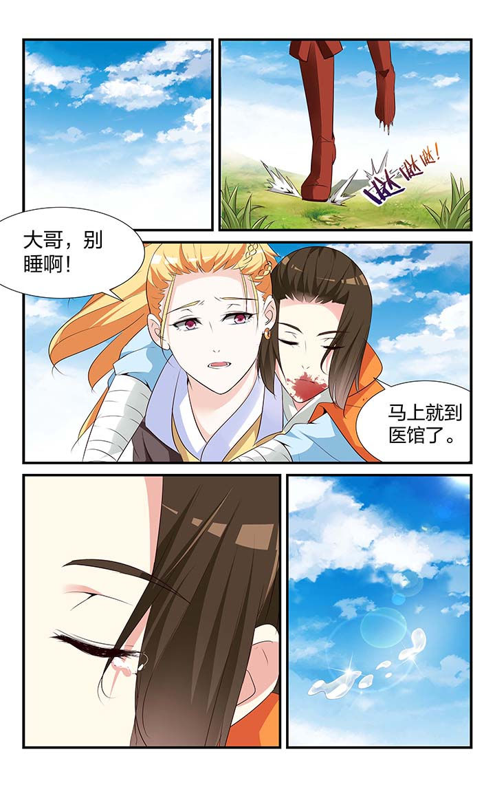 第44章：8