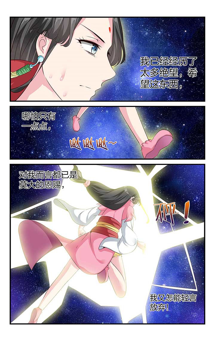 第47章：6