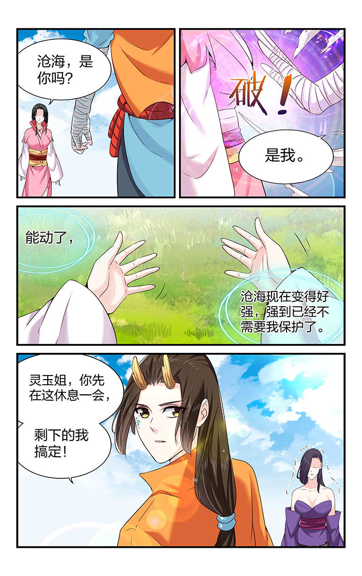 第60章：5