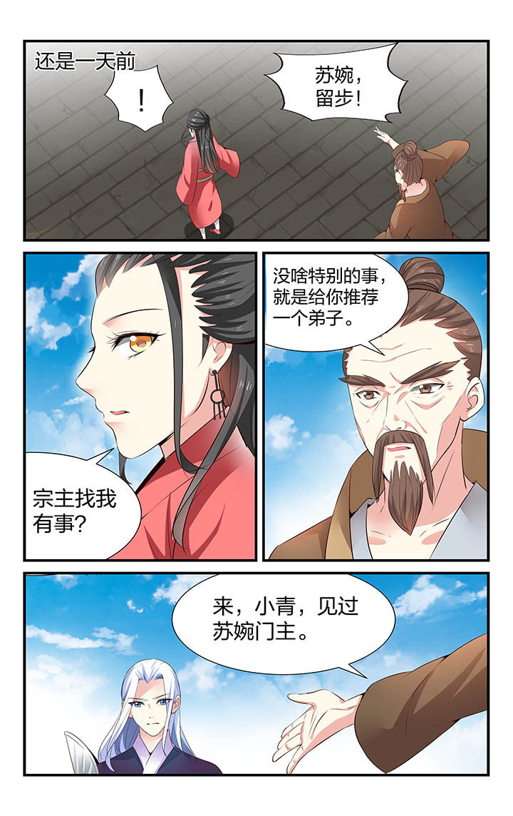 第33章：8