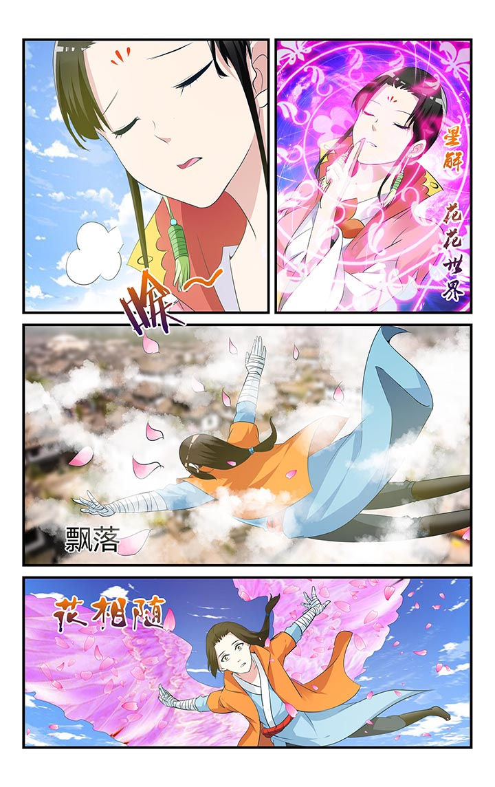 第8章：9