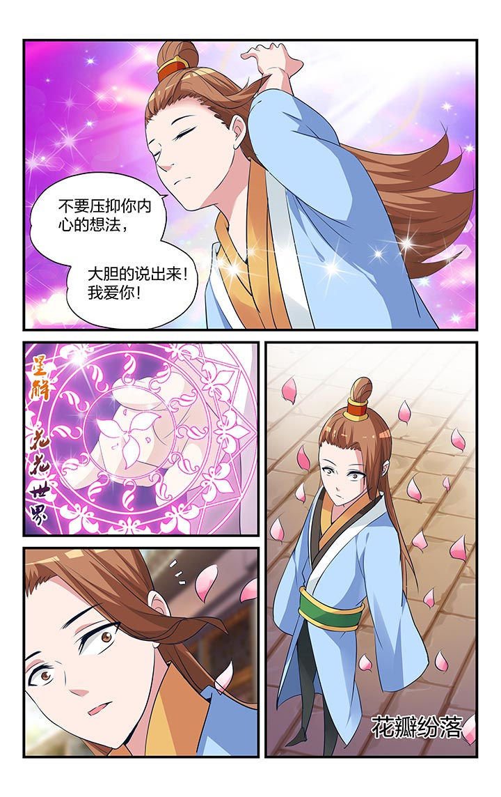 第6章：8