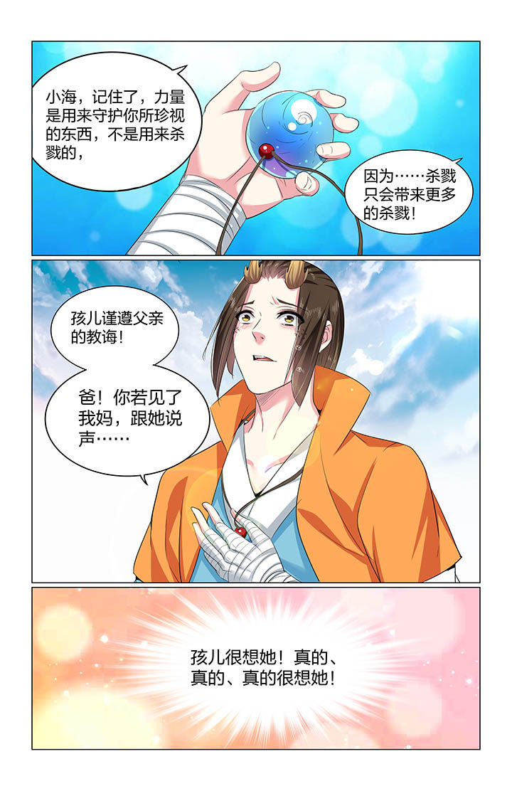 第65章：7