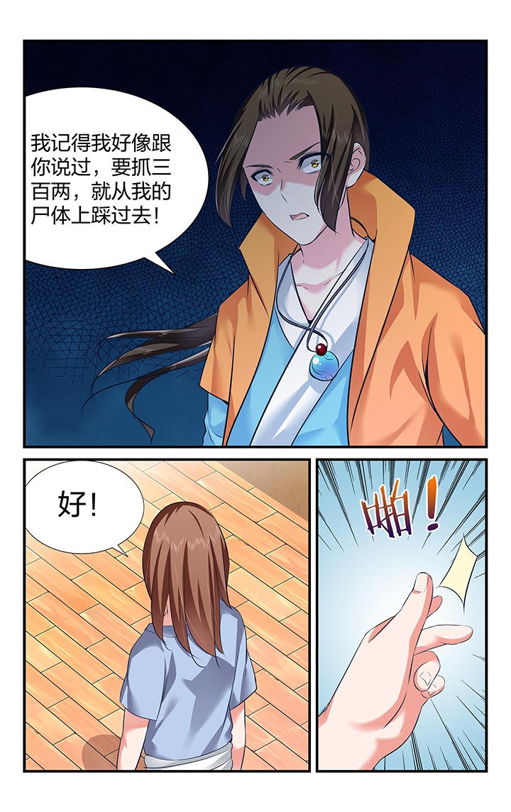 第25章：5