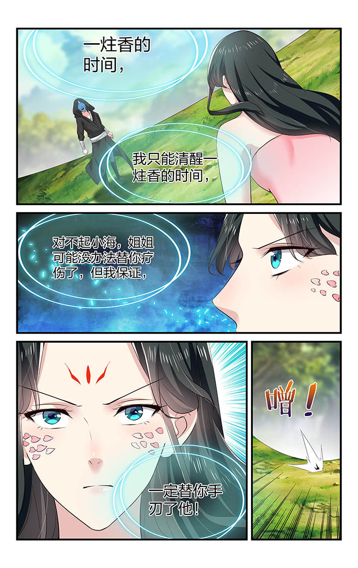 第41章：7