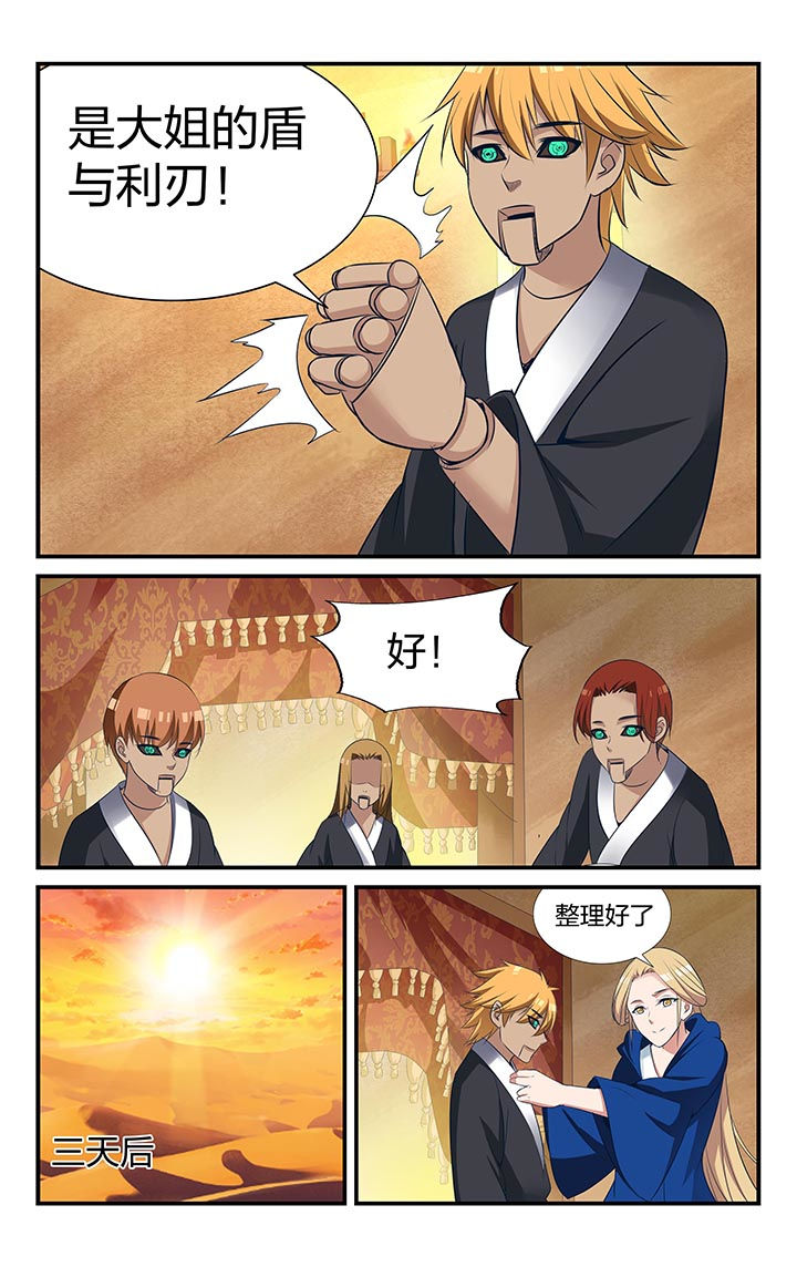 第23章：10
