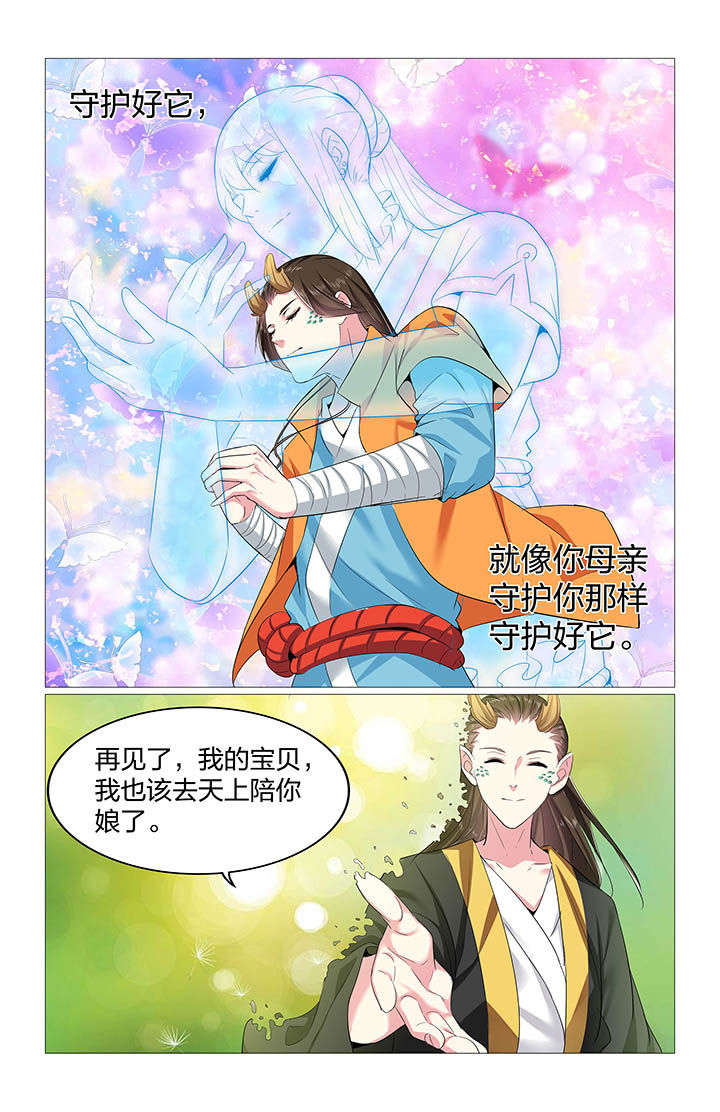 第65章：6