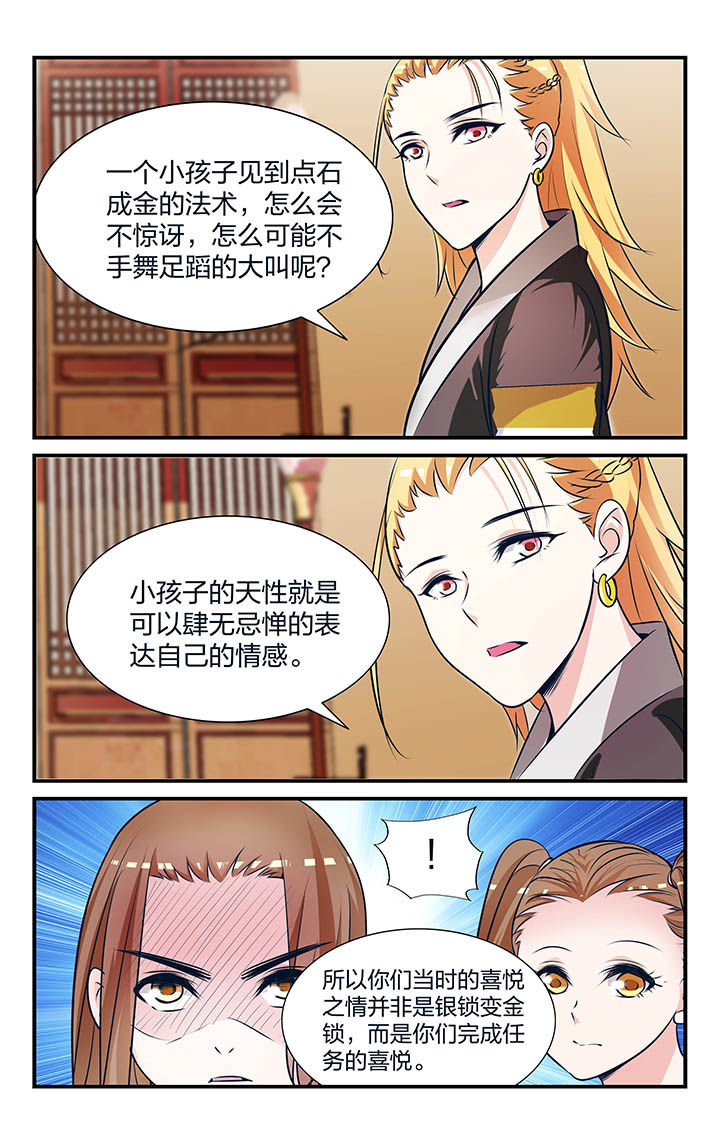 第17章：7