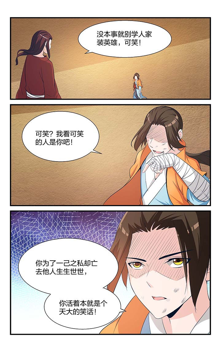 第4章：5