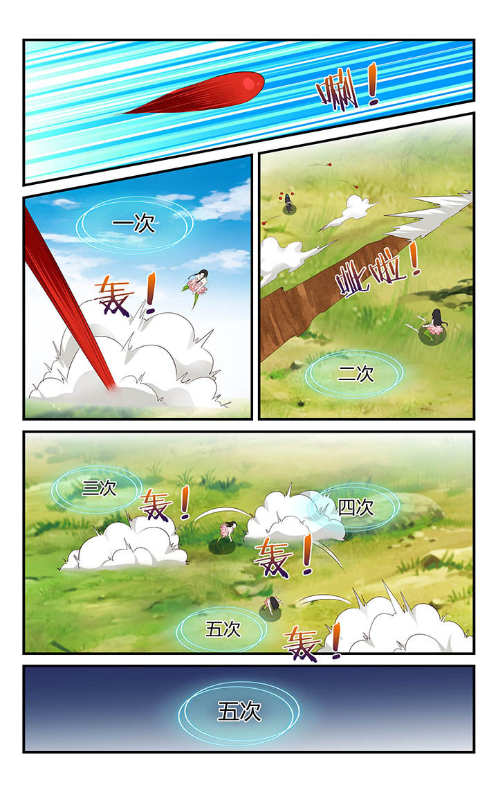 第43章：5