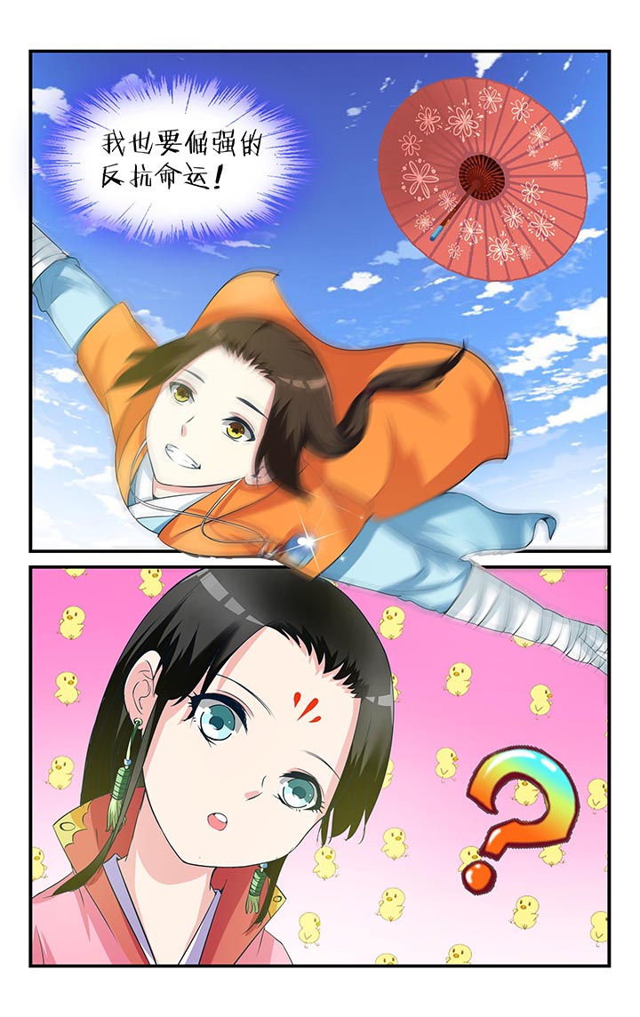第8章：7