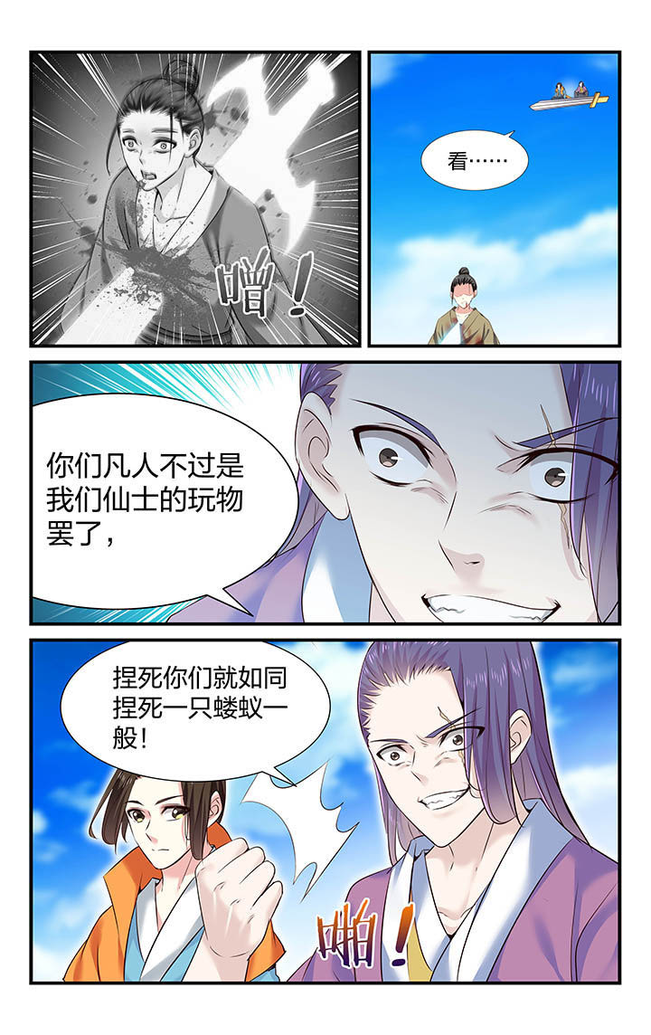 第30章：9
