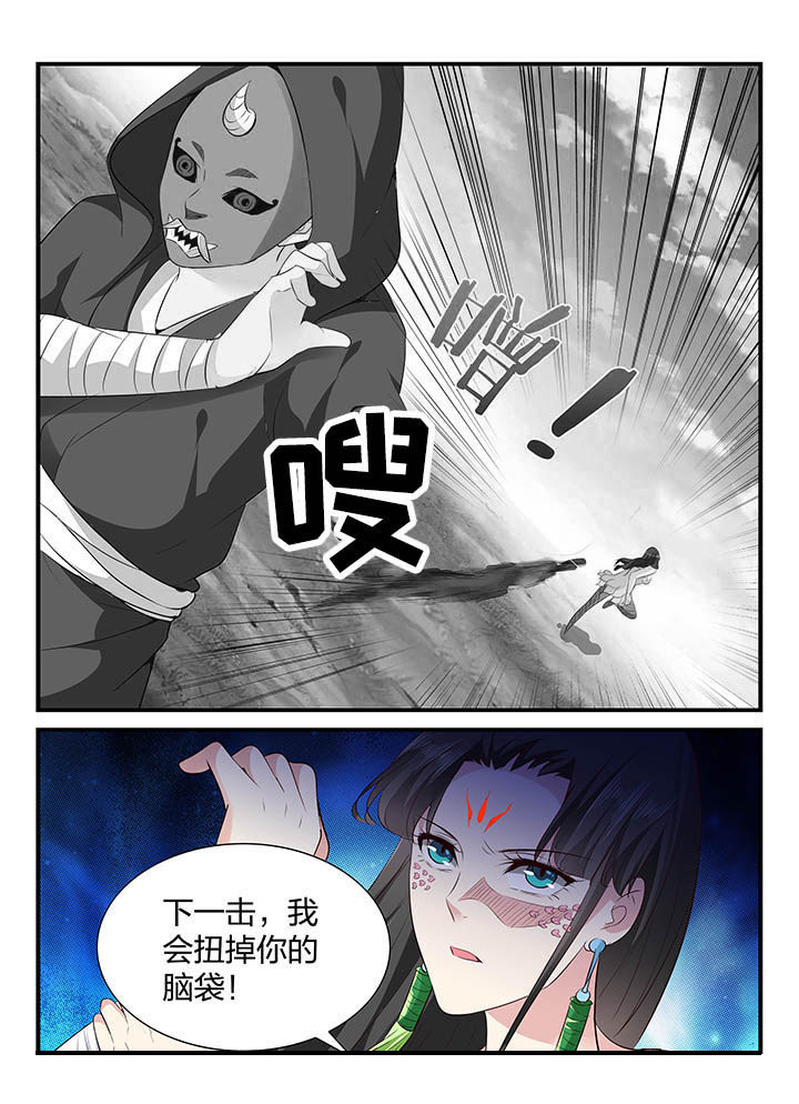 第42章：8