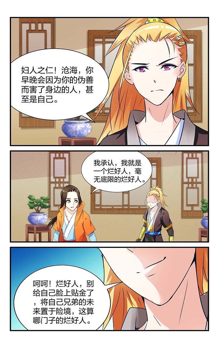 第19章：8