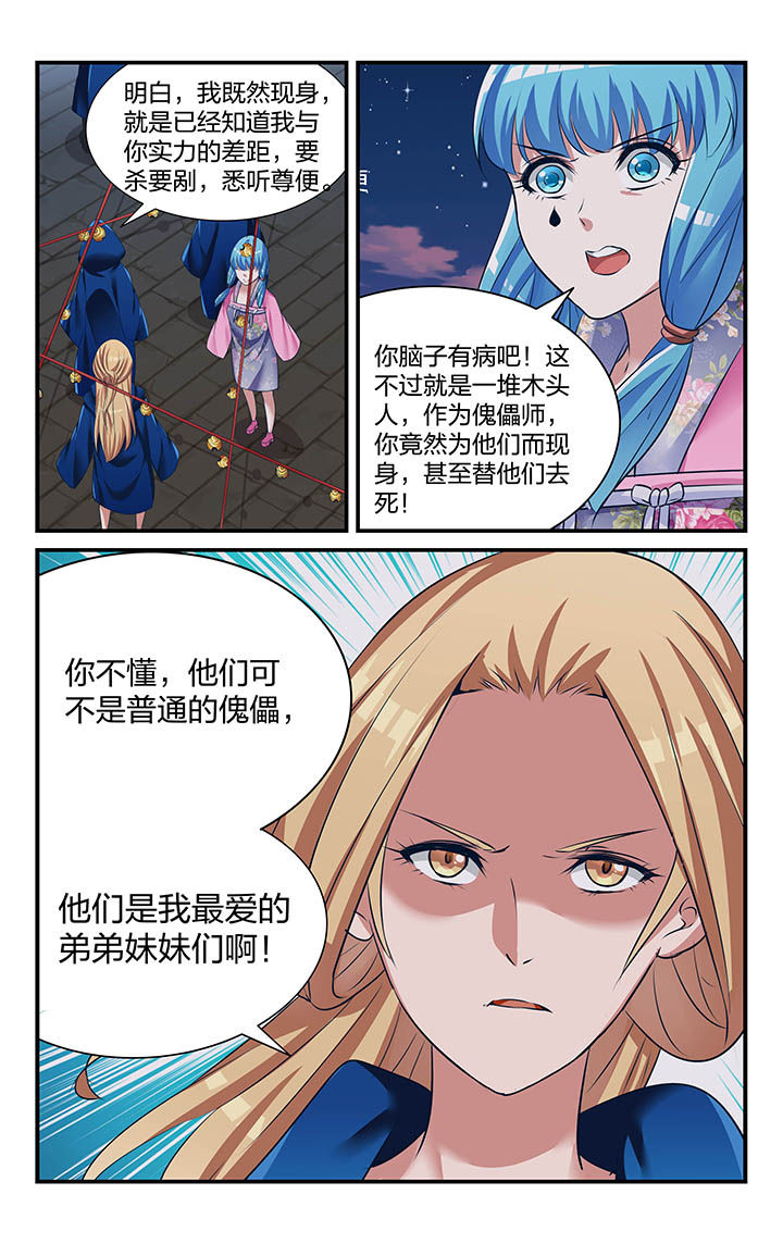 第22章：9