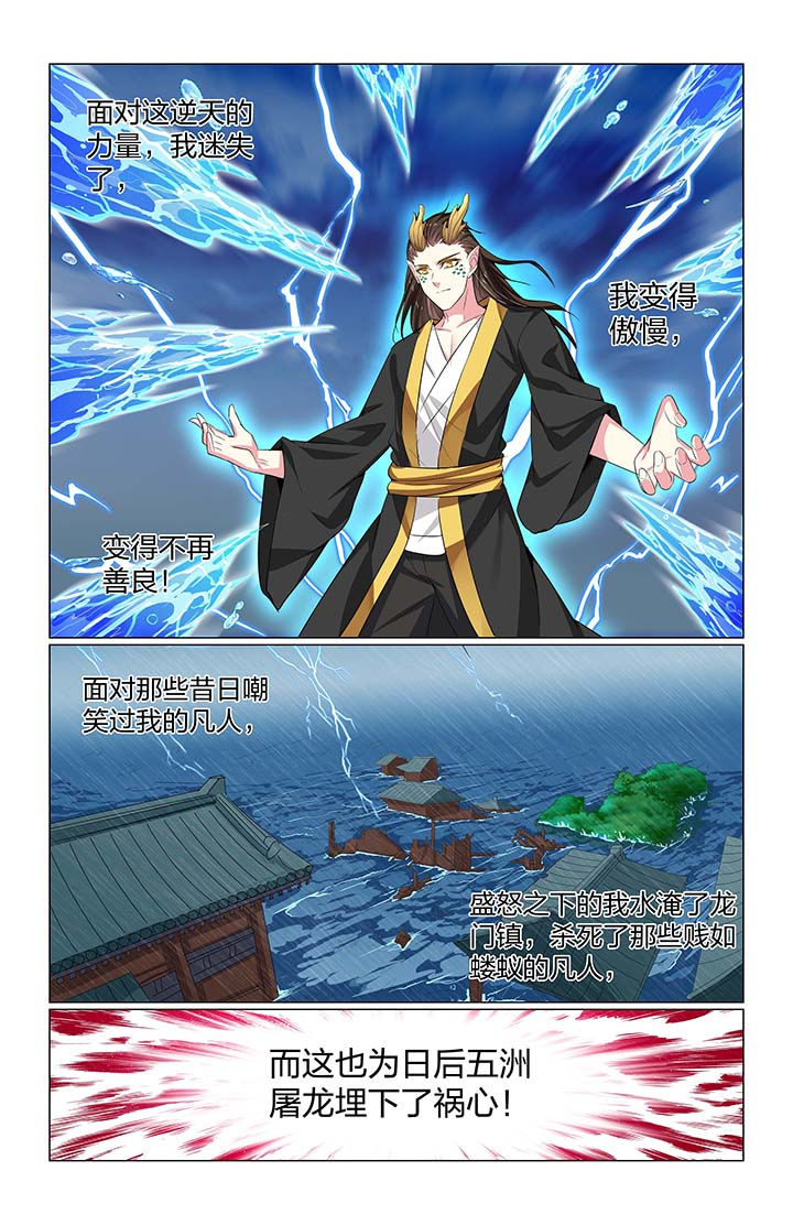 第64章：5