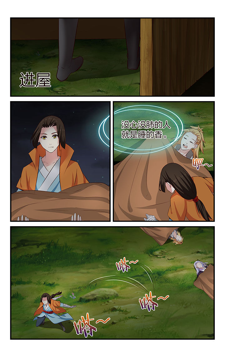 第35章：9