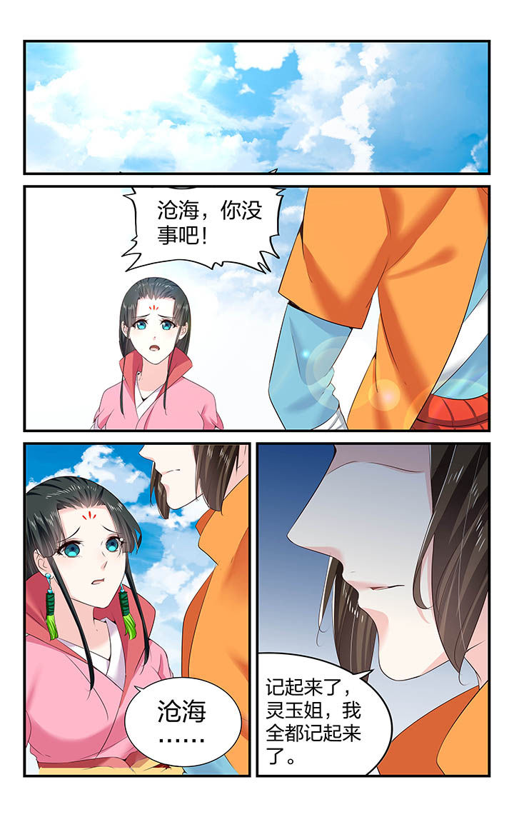 第61章：0