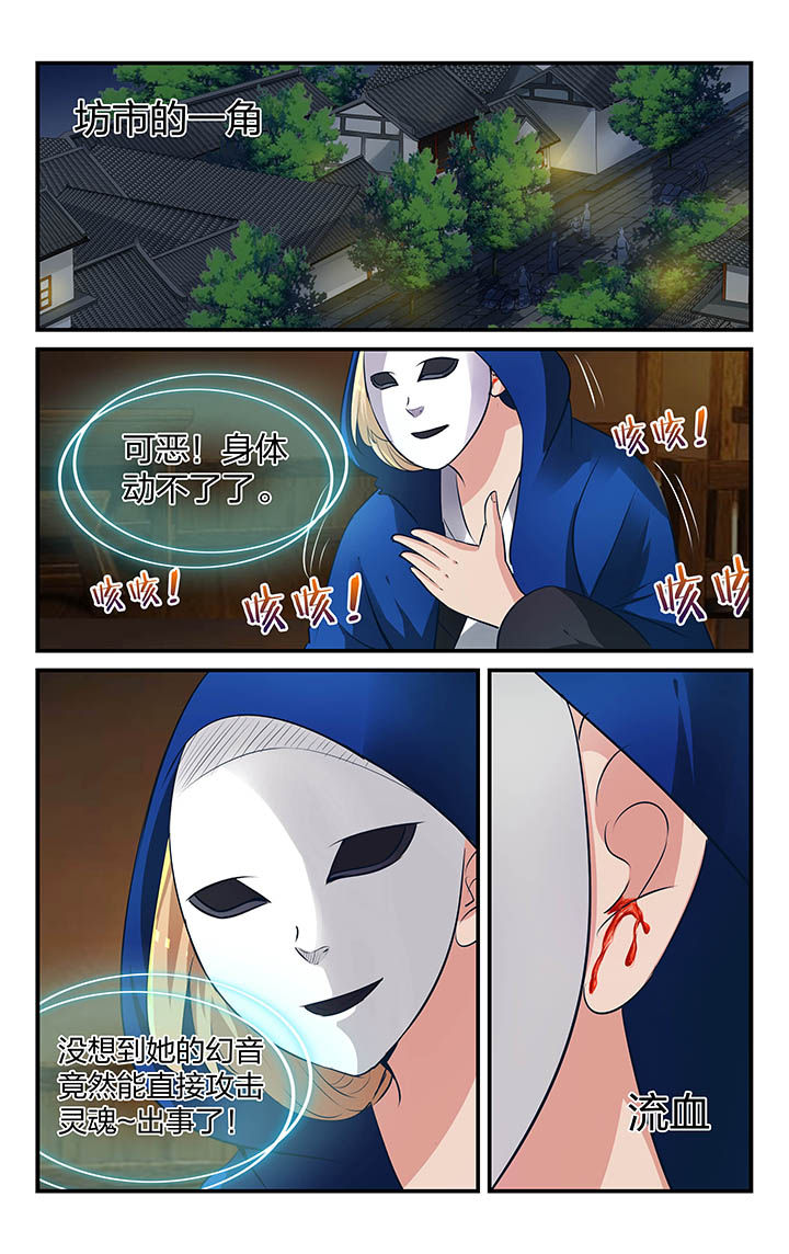 第16章：5