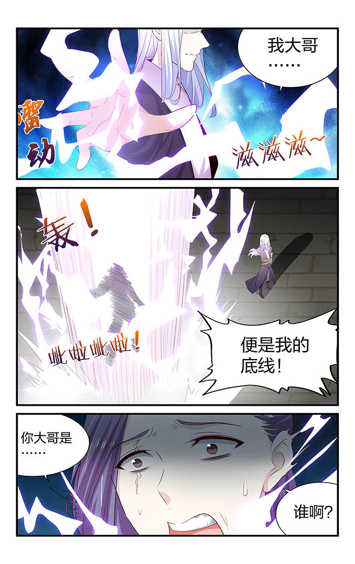 第57章：8