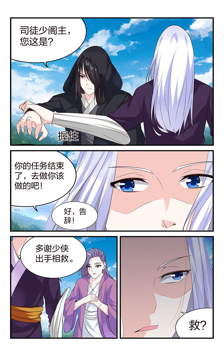 第57章：6
