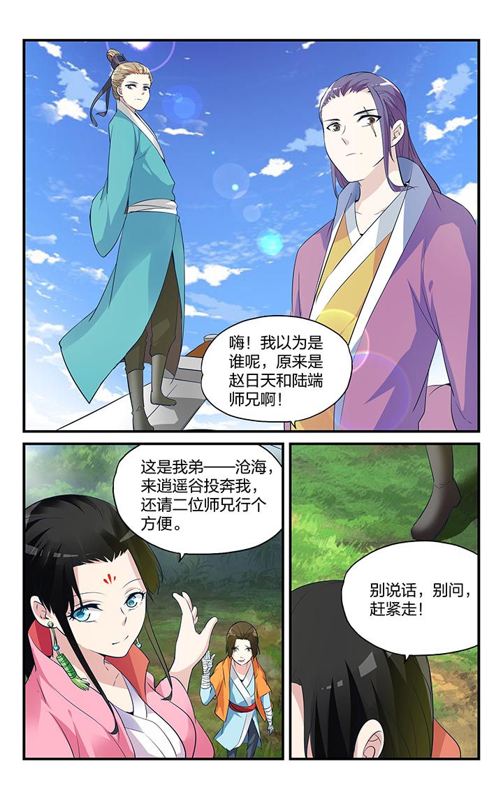 第9章：2