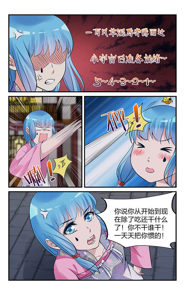 第16章：7