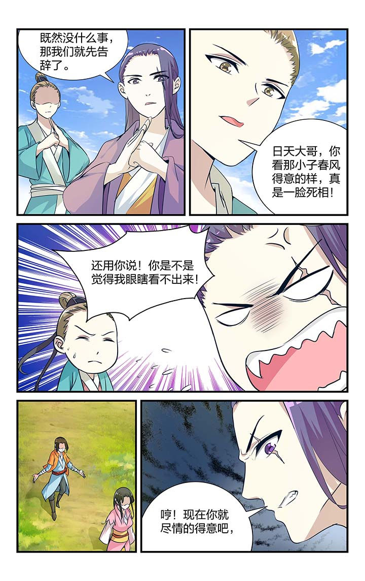 第10章：5