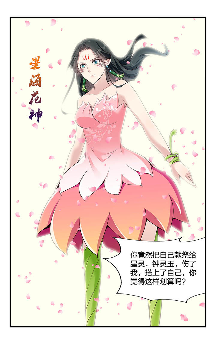 第41章：6