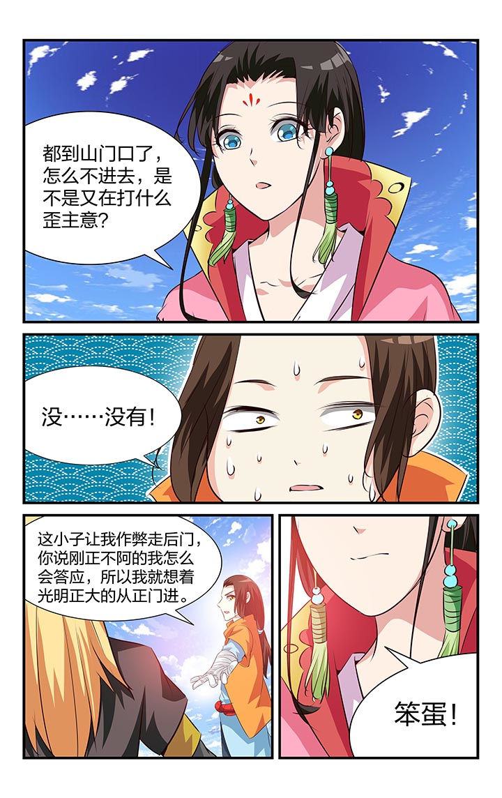 第27章：8