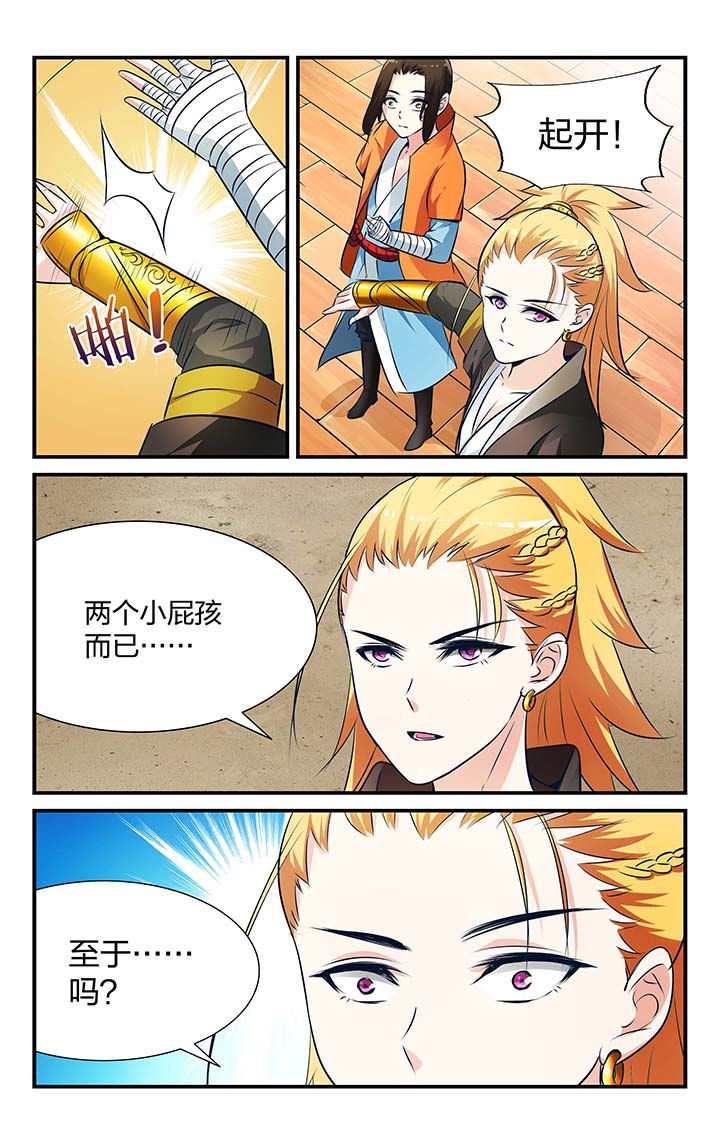 第18章：2