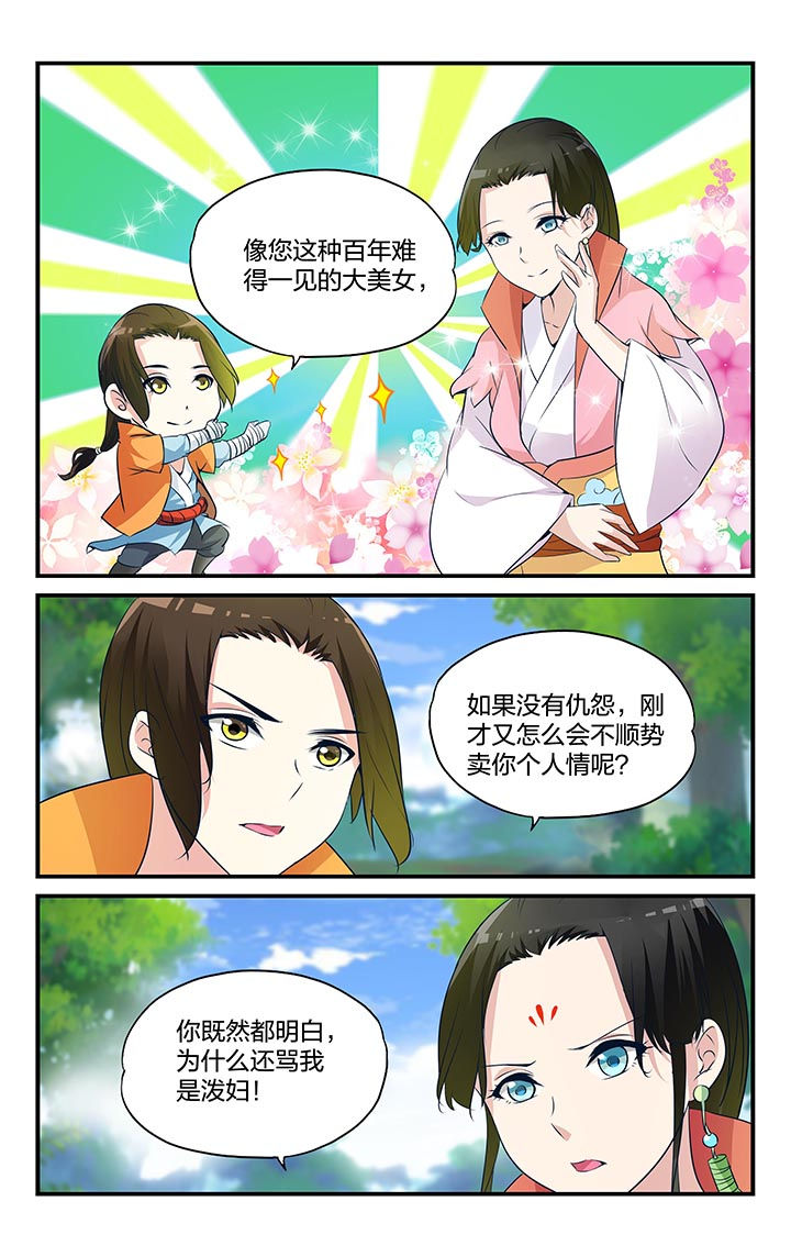 第9章：9