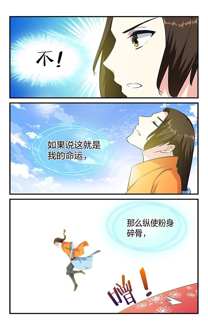 第8章：6