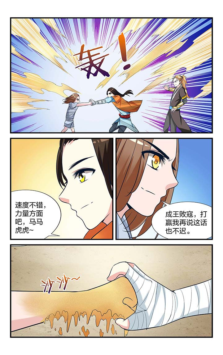 第18章：7
