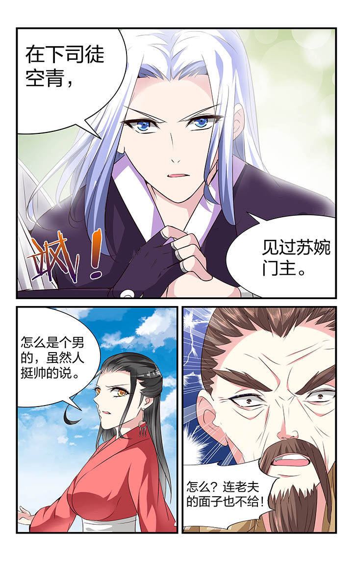第33章：9