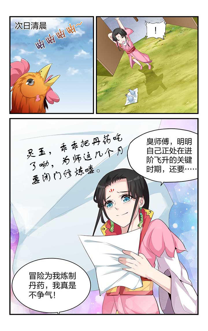 第46章：7