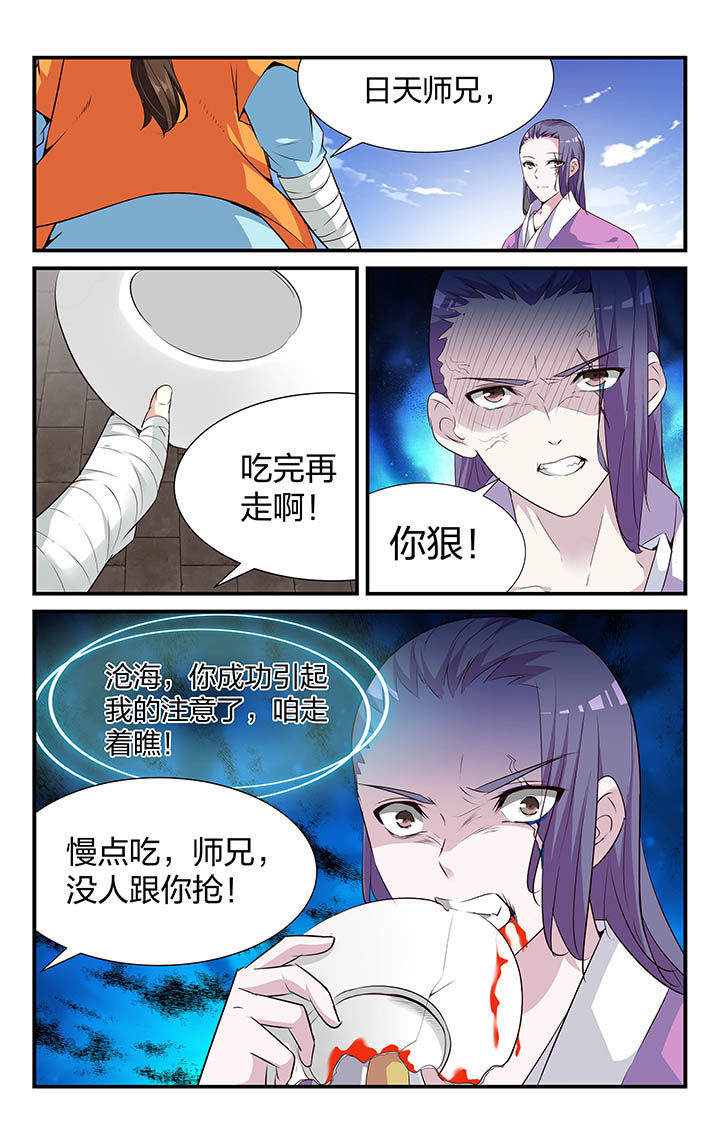 第31章：10
