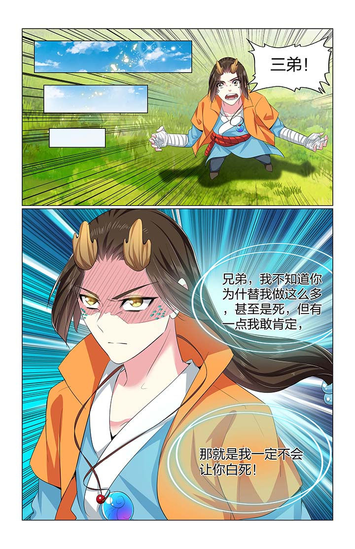 第66章：8