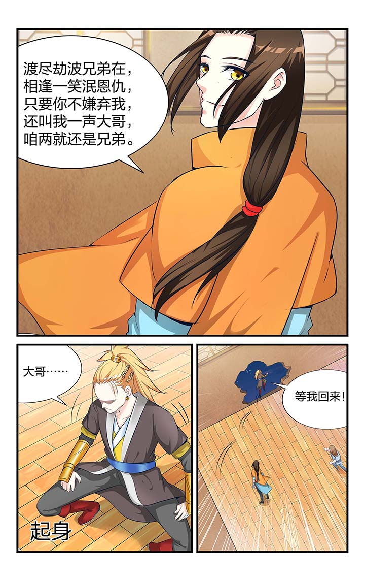 第21章：10