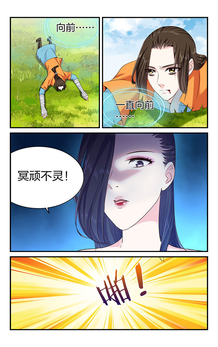 第59章：7