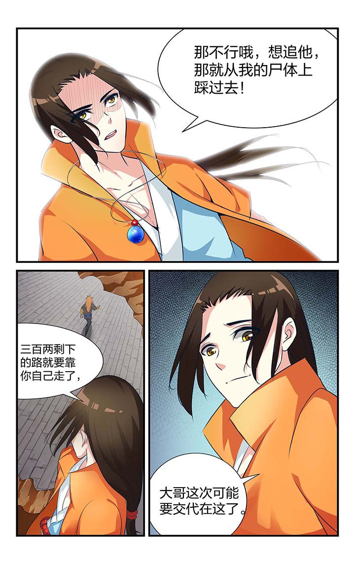 第21章：12