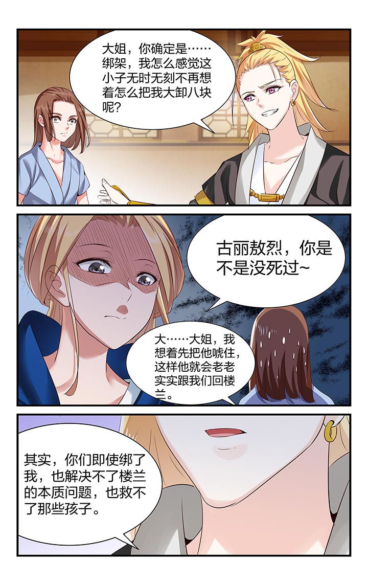 第26章：10