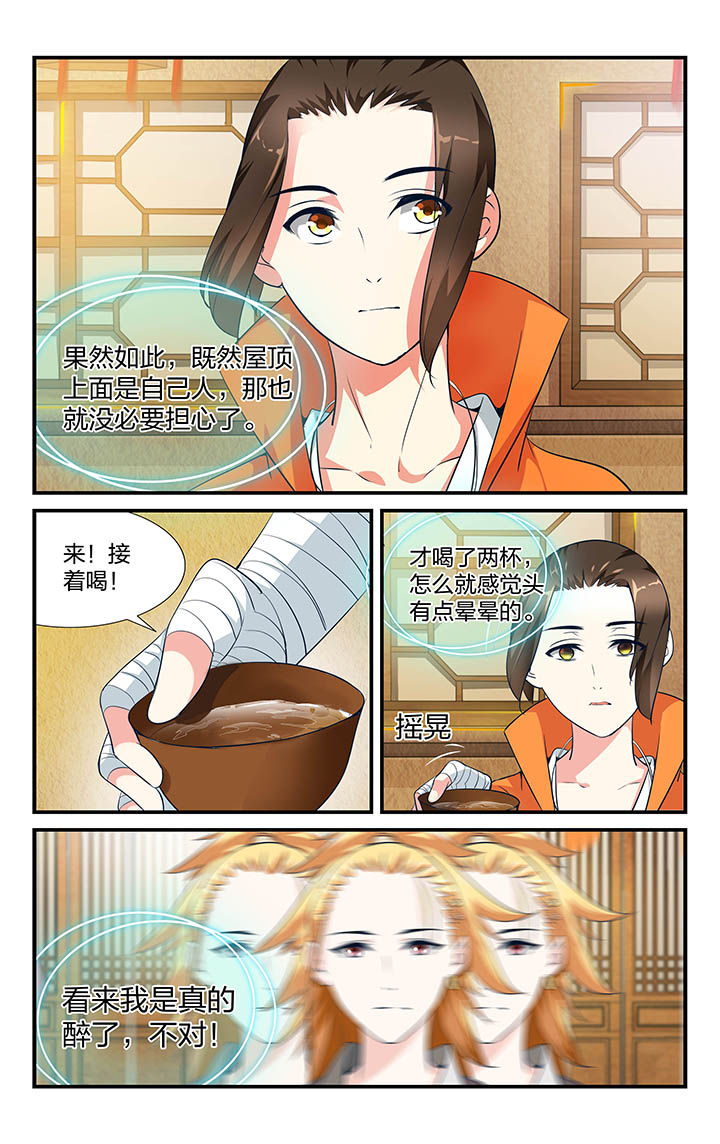 第13章：7