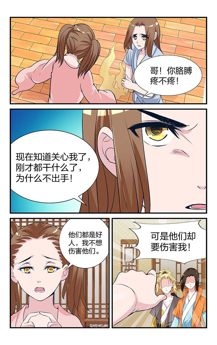 第19章：6