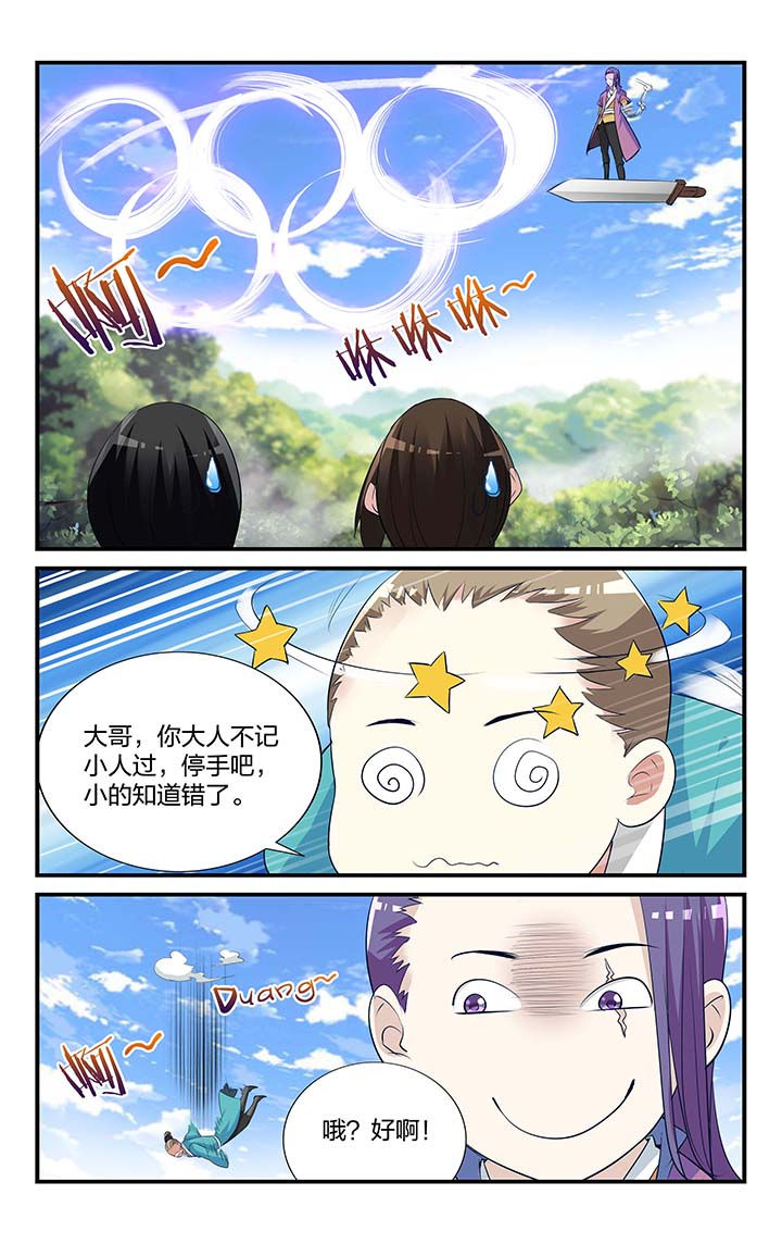 第10章：8